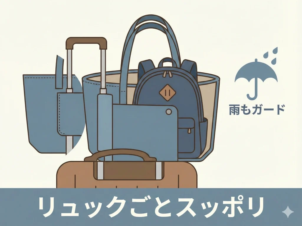 キャリーオンバッグで代用