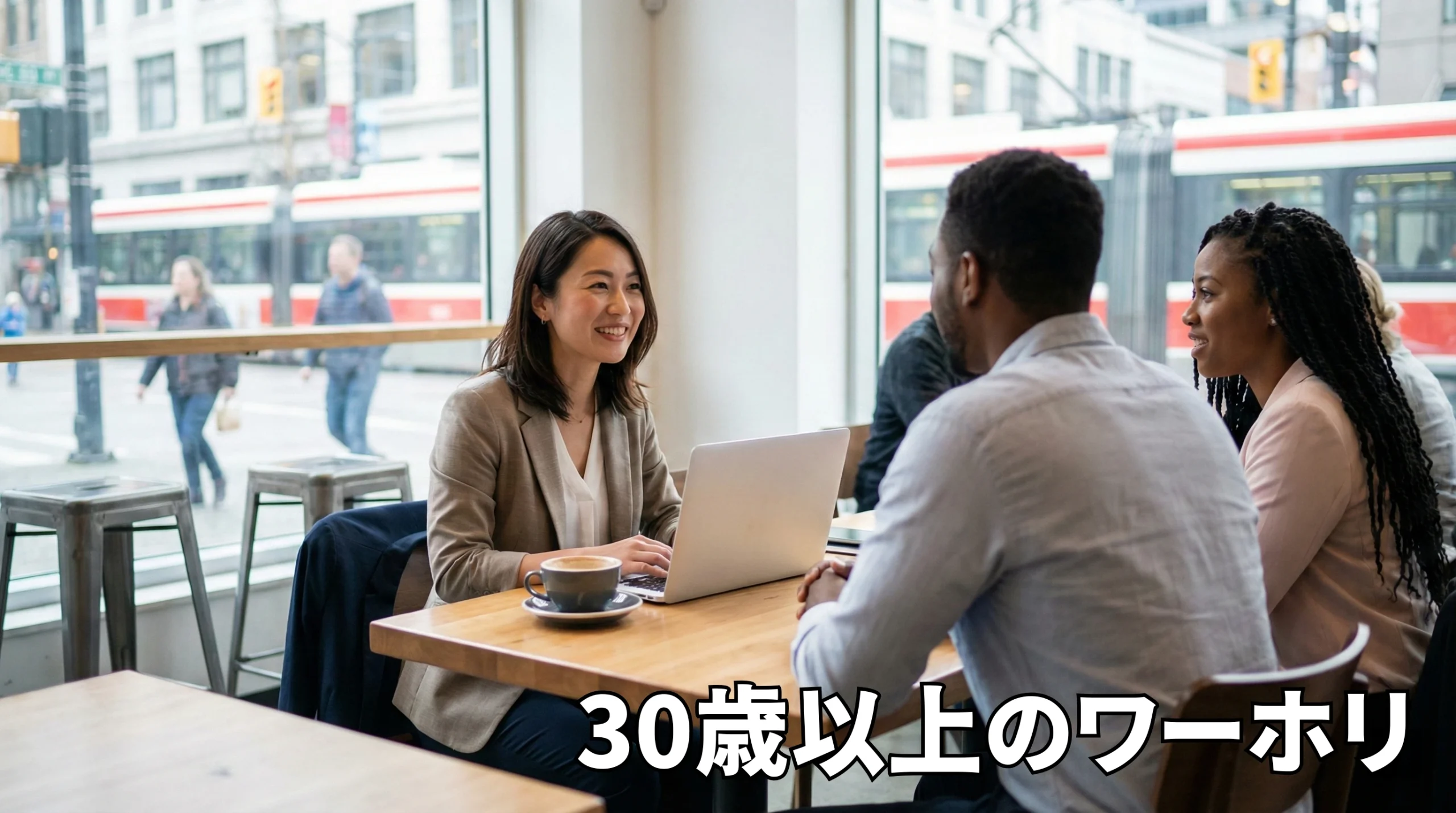 30歳以上のワーホリ戦略｜「ただの思い出」で終わらせないための申請とキャリア設計