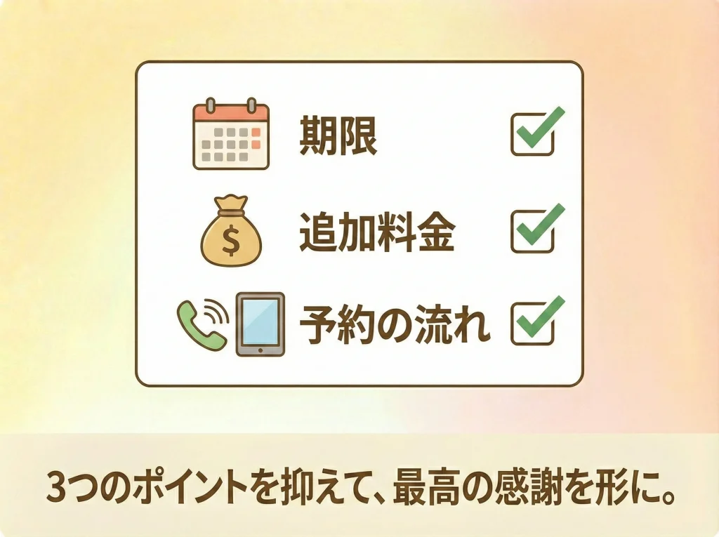 エグゼタイムの口コミ・評判まとめ