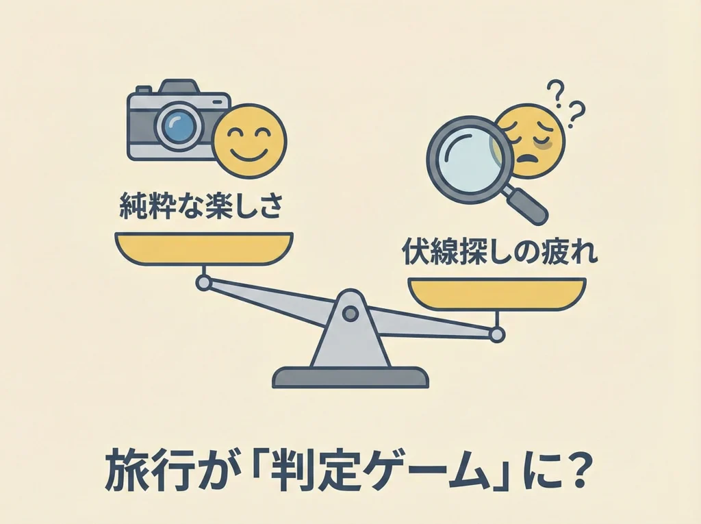 サプライズ待ちのモヤモヤ