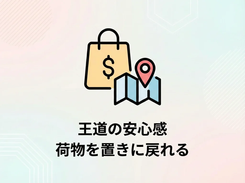 明洞：初心者おすすめ