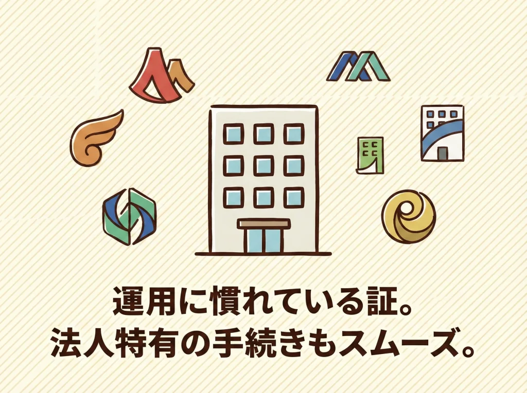 法人導入実績のあるブランド