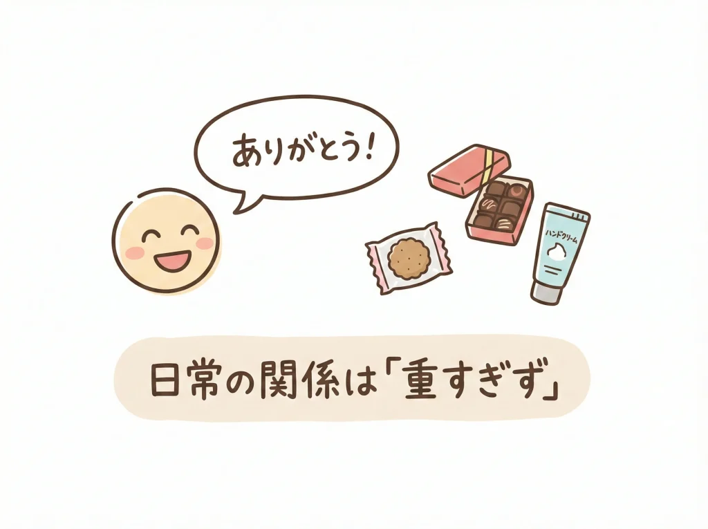 送迎やママ友の注意点