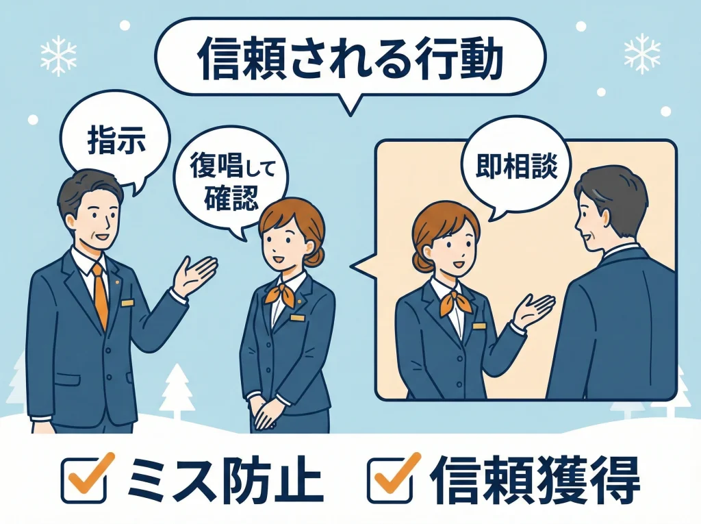 学生歓迎・未経験歓迎の実態