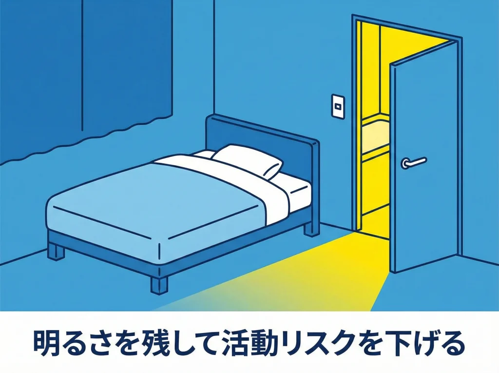 電気をつけたまま就寝