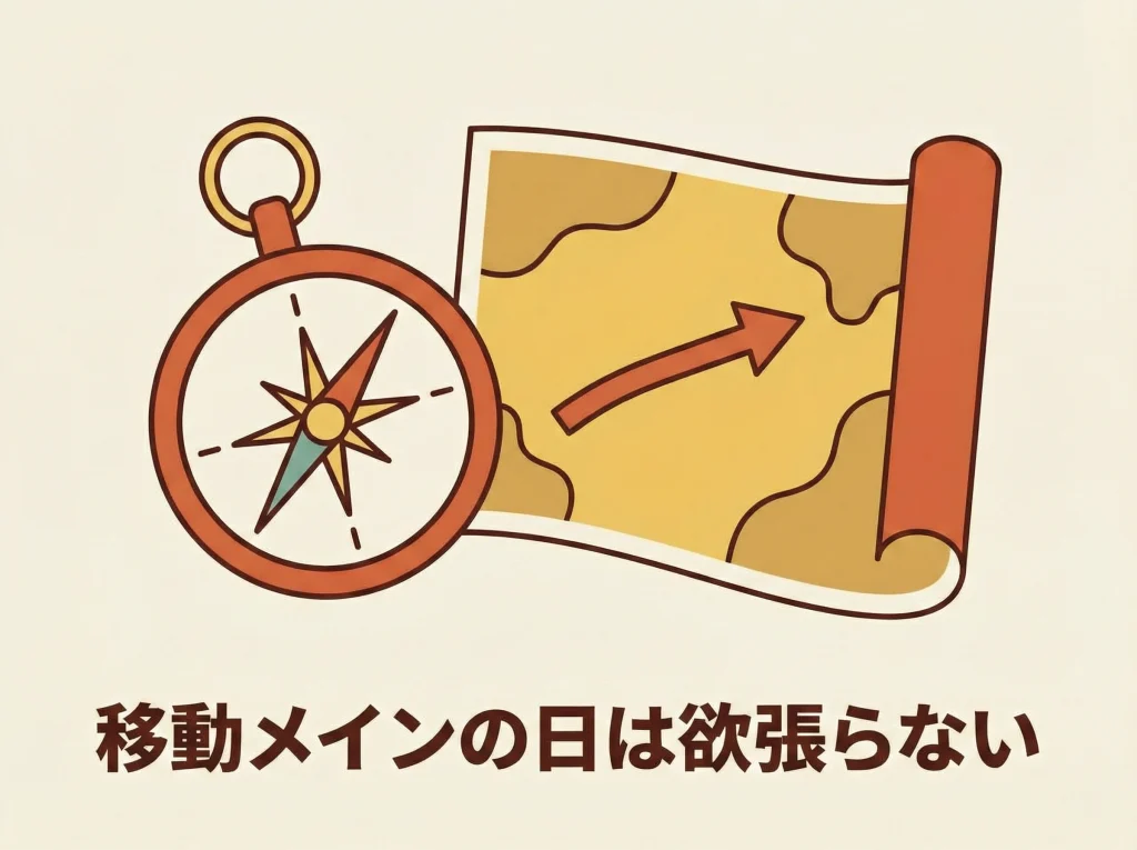 熱海・箱根周遊で移動節約