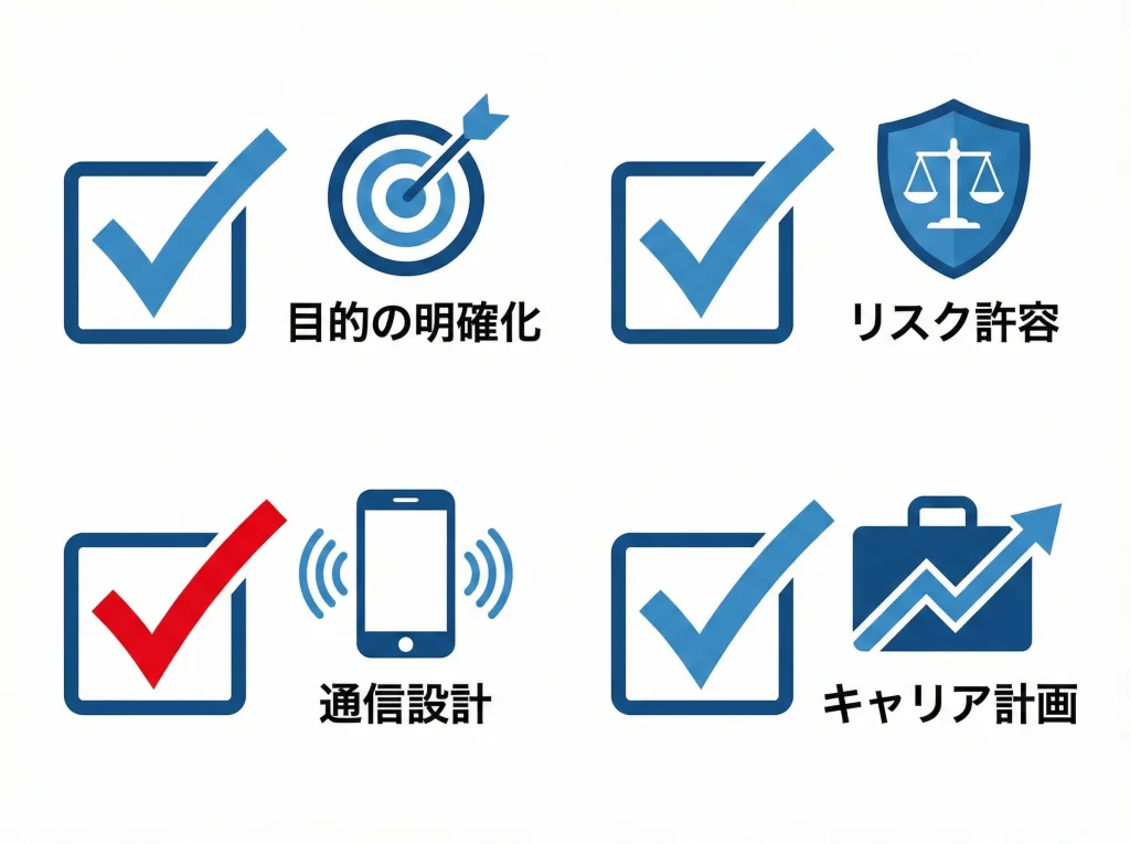 まとめ：中国留学はやめとけ