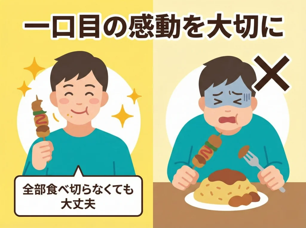 食べ歩きは量より種類