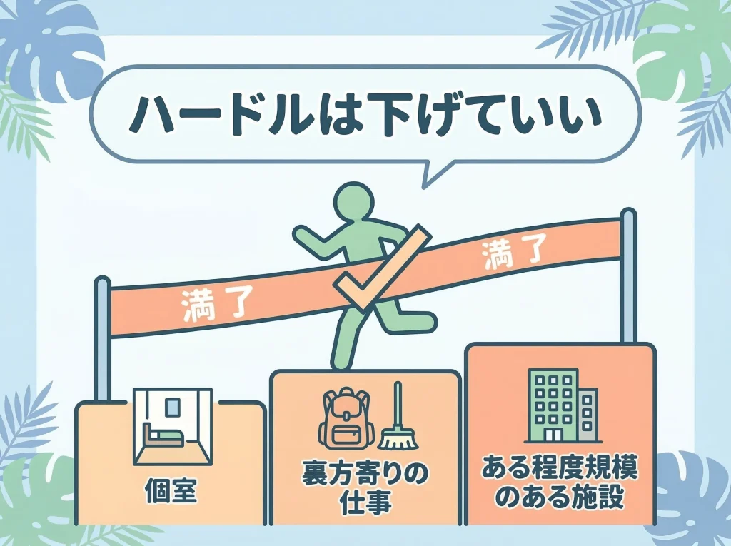 初心者向けリゾートバイトと人見知り対策